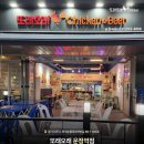 또래오래 운정역점