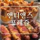 현대대전프리미엄아울렛시스템 이미지