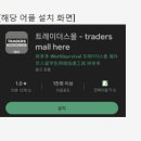 "싸다"로 유인하고 "반품 못해!"…불황 노린 쇼핑몰 주의보 4.5배 급증 이미지