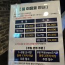 청주뮤직타운