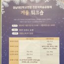 신나는학교(대안학교) 이미지