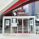 5.18 영화제 시상식 후기 세계 속 민주화 문화제가 되길~![서울영화센터]