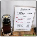오월에윤 | 의왕 맛집 오월의 곤드레에서 맛본 곤드레밥의 매력