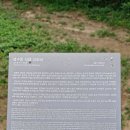 김우증선생 신도비 이미지