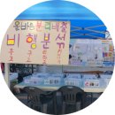 계림1동주민센터 | 광주 동구 계림1동 주민총회 다녀왔어요.