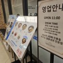 오장동함흥냉면파미에스테이션점