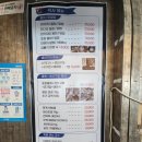 깃대횟집 | 포항 스페이스워크 맛집 여긴 인정이지~! 깃대횟집 후기, 물회+구이 퍼펙트 조합!