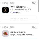 가보뚝배기감자탕 이미지