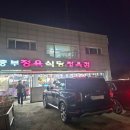 남한산성면 해공로 1 이미지