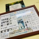 팔도구이 이미지