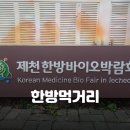 홍익스낵 이미지