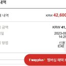 에벤에셀유 네이버블로그