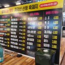 삼겹세상석적점 이미지