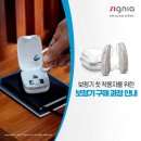 기성의료기 네이버블로그
