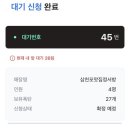 삼천포회구이 이미지