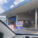 타이어프로 남구점 이미지