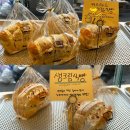 여기오신손님들반갑소 | 당진 식빵굽는남자 만원의 행복 베이커리 맛집 종류 가격 포장 맛 후기