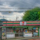 세븐일레븐 종로사직점 이미지