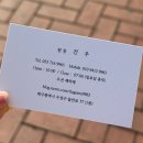 건우룸