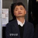 [사설] 김범수 카카오 창업주, ‘주가조작’ 위법 행위 엄벌해야 이미지