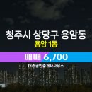 더존공인중개사사무소 이미지