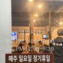 정가네 | 수원 망포 회식하기 좋은 가성비 삼겹살 맛집 정가네 망포직영점 솔직 후기