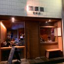 하대동239 이미지