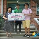 사회복지법인 방주원 이미지