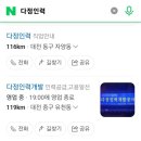 다정인력 이미지