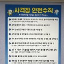 성산구 ⓐ-10 | 창원국제사격장 클레이사격 후기｜실탄 사격 가능한 창원 이색 데이트