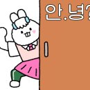 몽몽잇 이미지