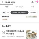 모두의죽 광진점 이미지