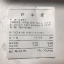 윤정푸드 이미지