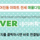 제일1공인중개사사무소 이미지