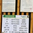 [울산 중구 맛집] 복날엔(초복) 종가상황삼계탕 : 채가신촌설렁탕