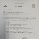 홍암 나인협 선생 이미지