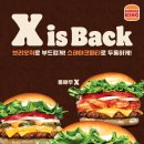 버거킹비발디점 이미지