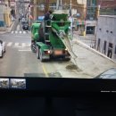 경동레미콘 네이버블로그