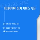 형제자원 - 영도구 | 형제자원