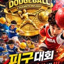 MBA 화랑 태권도장 네이버블로그