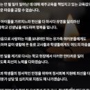 제주중학교 이미지