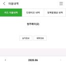 올리브영청주지웰점 이미지