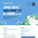 청춘랩