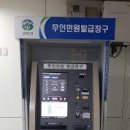 군청본관 민원봉사과 앞 | 무인민원발급기 위치 확인 방법