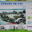 해상공원 분수대 위 이미지