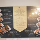김밥가게반월당