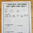 2025학년도 대입 입시설명회 이미지