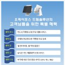 자연담다365 이미지