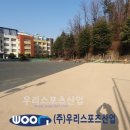 합포고등학교 이미지
