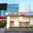 라현빌딩 이미지